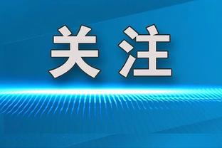 意甲积分榜：国米4分优势领跑，罗马降第7，博洛尼亚升第4