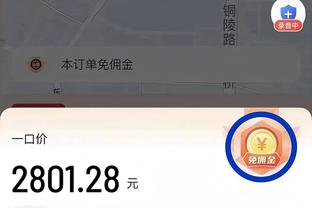 出战42分钟！林葳15中6&三分7中3得到16分7助2断4失误